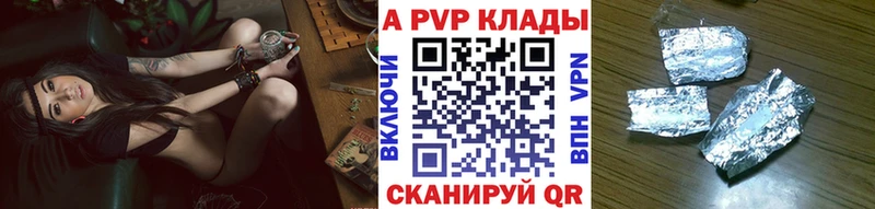 Alpha PVP крисы CK  Цимлянск 