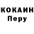 Первитин кристалл David J.