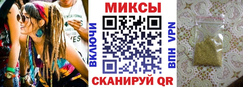 цены   Цимлянск  Бутират буратино 