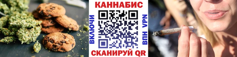 Canna-Cookies марихуана  Цимлянск 