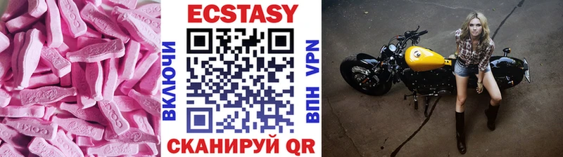mega ТОР  мориарти состав  Экстази Cube  Цимлянск 