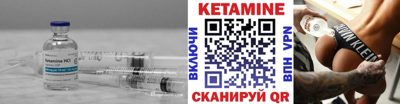 купить Цимлянск Кетамин ketamine