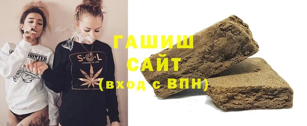 кристаллы Аркадак