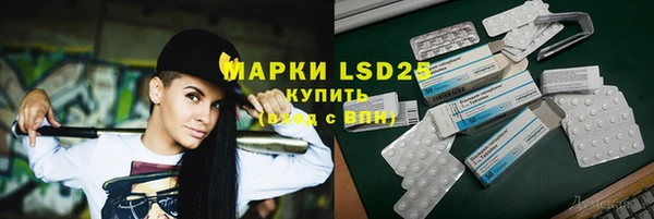 синтетический гашиш Алзамай