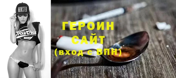 марки nbome Нефтегорск