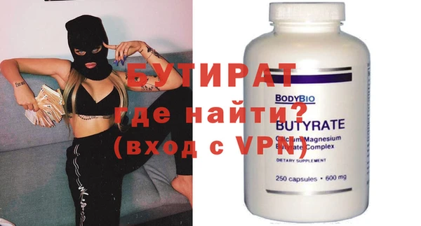 кристаллы Аркадак