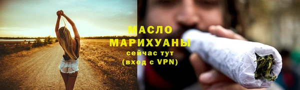 mdma Нефтекумск