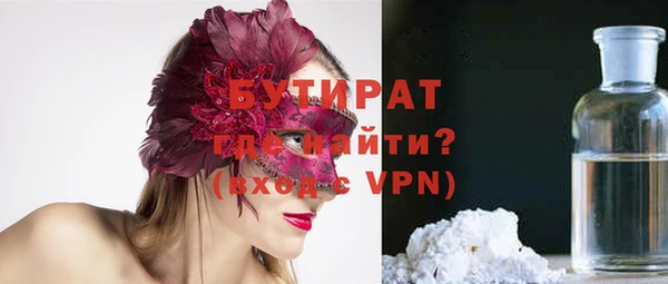 марки nbome Нефтегорск