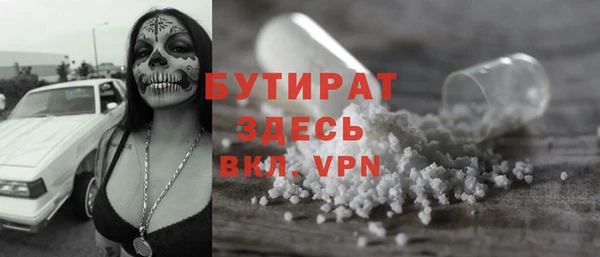 кристаллы Армянск