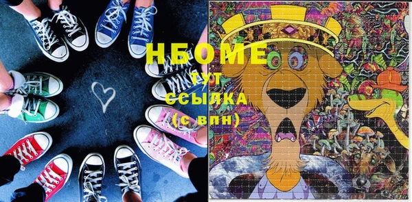 кристаллы Армянск