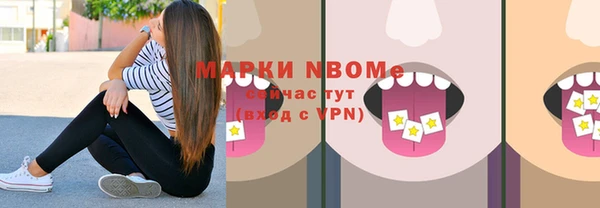 марки nbome Алексин