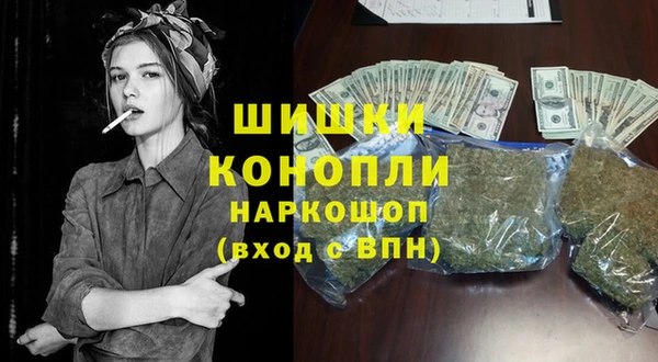 кристаллы Армянск