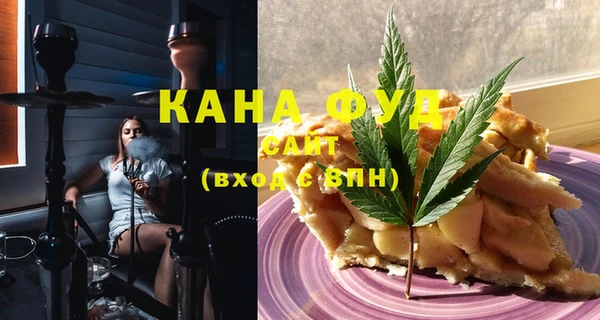 mdma Нефтекумск