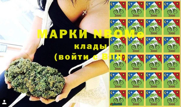 марки nbome Алексин