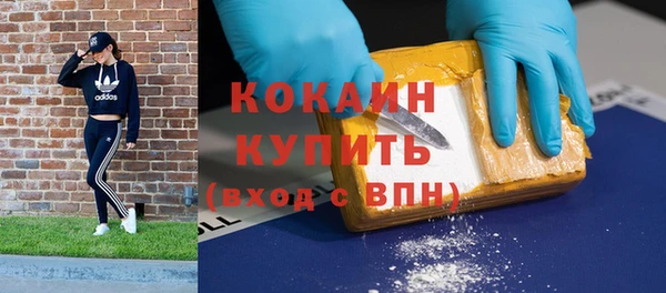 кристаллы Армянск