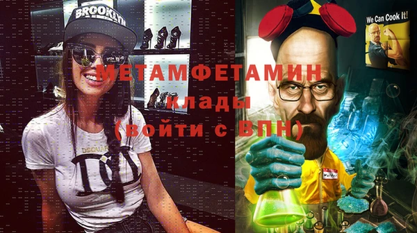mdma Нефтекумск