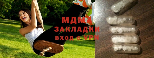 марки nbome Нефтегорск