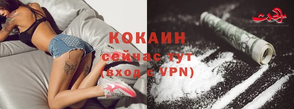 кристаллы Аркадак