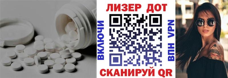 LSD-25 экстази ecstasy  Цимлянск 