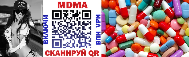 MDMA молли  Цимлянск 
