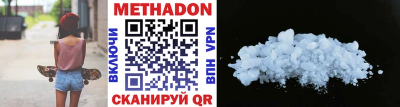 цены   Цимлянск  кракен рабочий сайт  darknet телеграм  Метадон methadone 