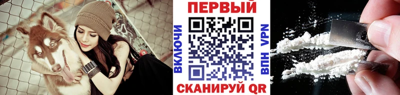 как найти закладки  Цимлянск  Первитин пудра 