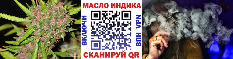 Дистиллят ТГК вейп  Цимлянск 
